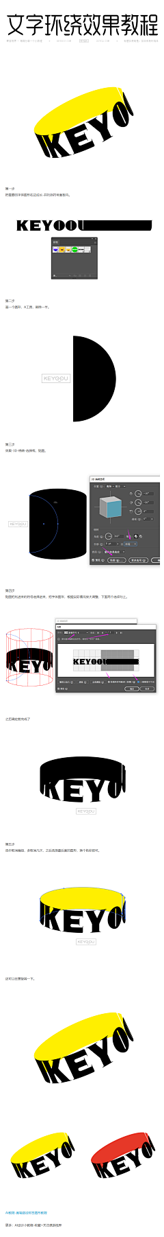 麦月十四采集到字体设计