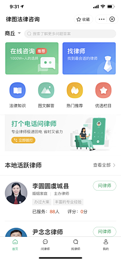 今天也要暴富啊采集到UI-APP