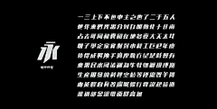 MsGioro采集到字体