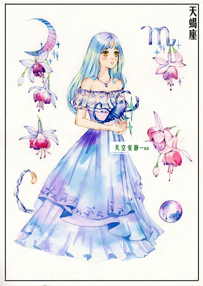 12星座少女插画 | 天空安静-na_9...