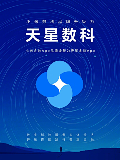 阿里巴巴的厨子采集到logo