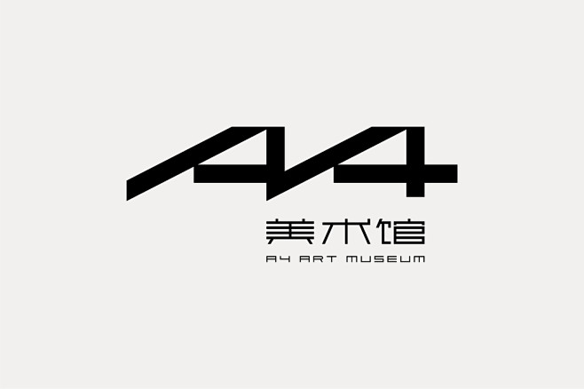 A4美术馆｜良相设计-古田路9号-品牌创...