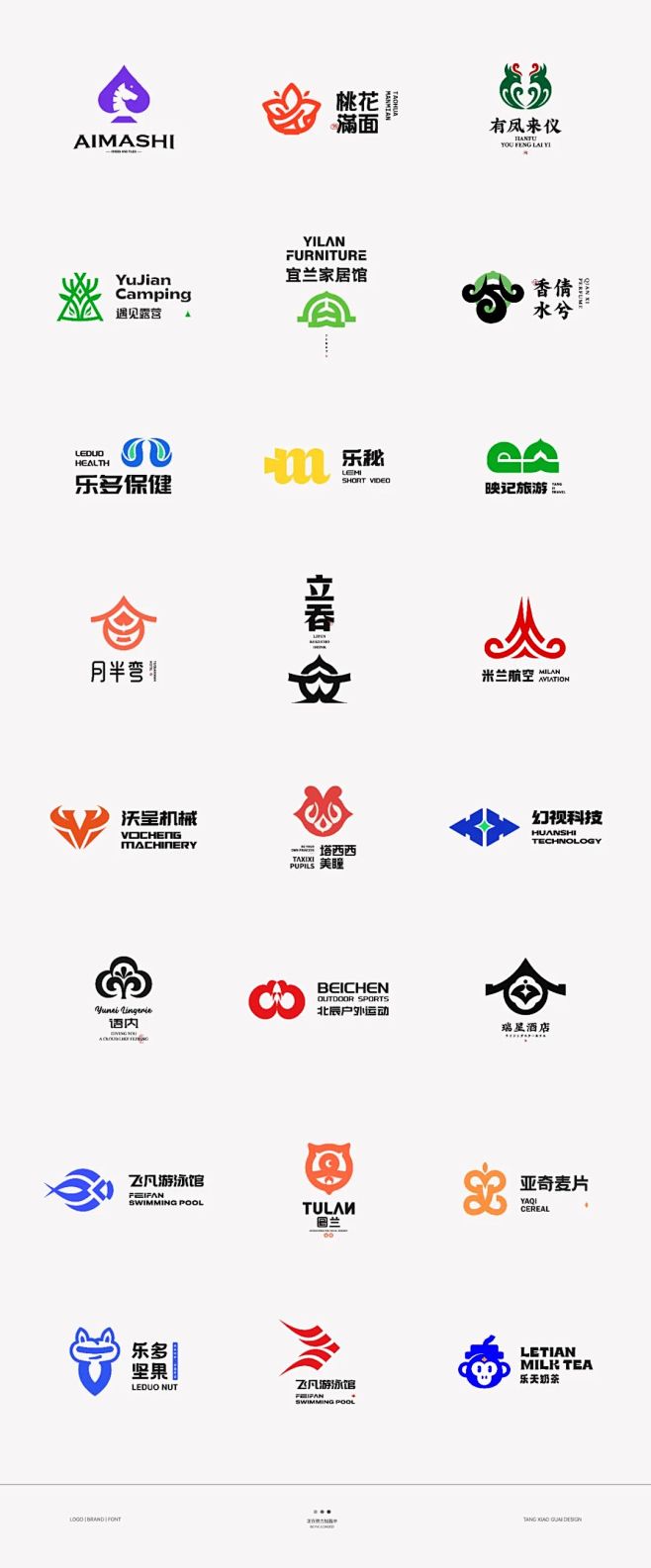 @大V宝剑 ⇐点击获取更多 LOGO 标...