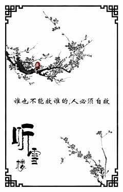 SU-FIGO采集到学习