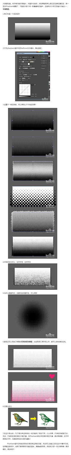 saisaisai采集到AI教程