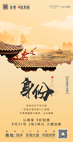 LZ-阿志采集到多一份丶理智的原创画板