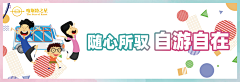 ぉ可甜可咸が采集到平面海报凌