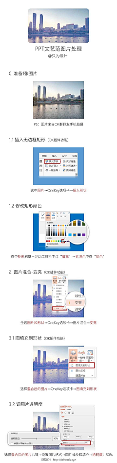 Slibe采集到2017PPT图片特效系列