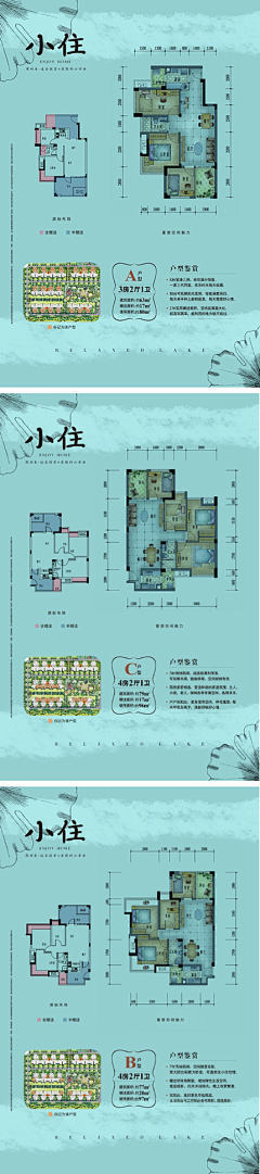 五龟仙人采集到地产围墙