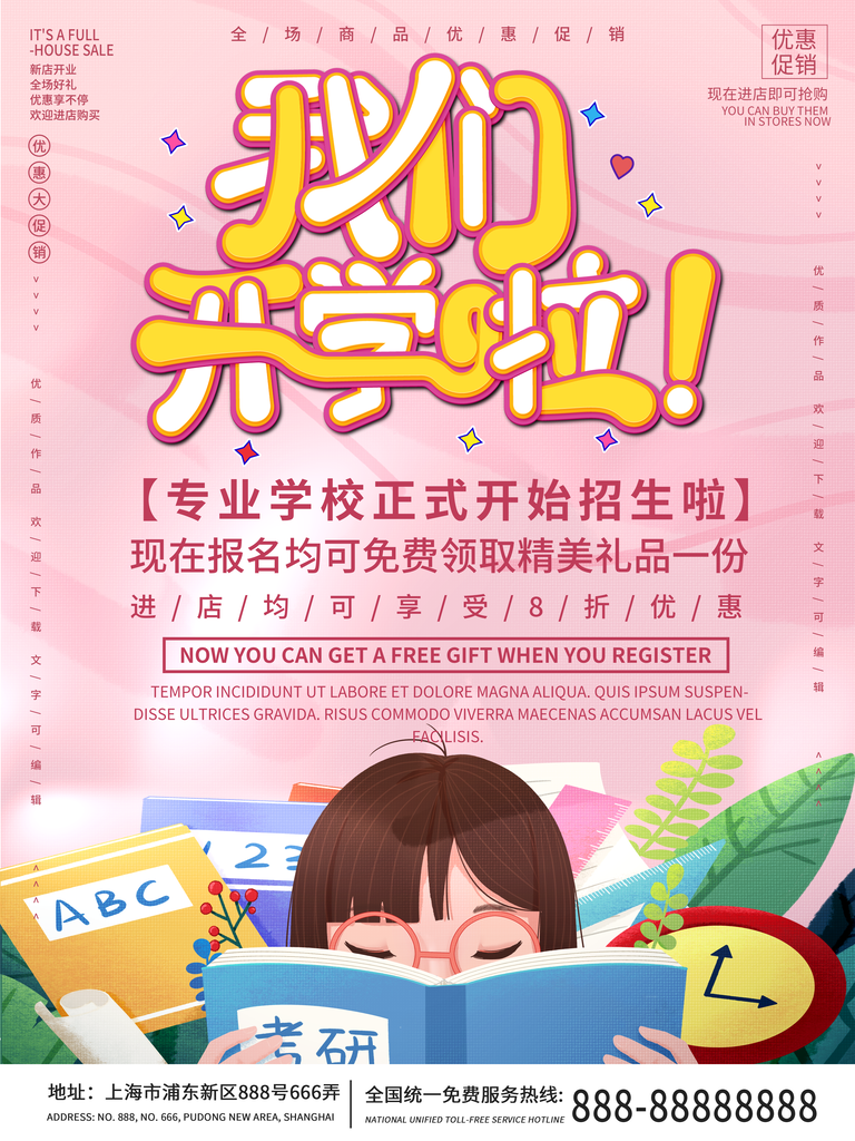 b5f50fda75c42787c1331b03c46e93e959db32a71076ac-79SLRV