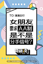 千呼万唤， #奇葩说# 第五季终于要来了！这一次，我们叫了滴滴，9月一定准时抵达！ 滴滴奇葩说默契大考验，考卷送出，请赐教 @滴滴出行 ​​​ ​​​​