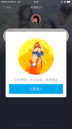 xxRxu采集到UI_app截屏