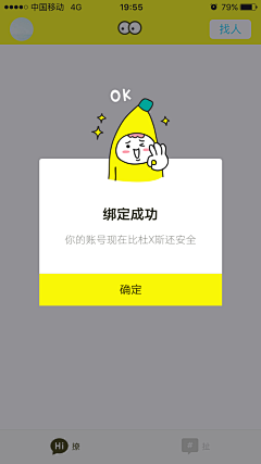 小L一LICO采集到小Banner、楼层图