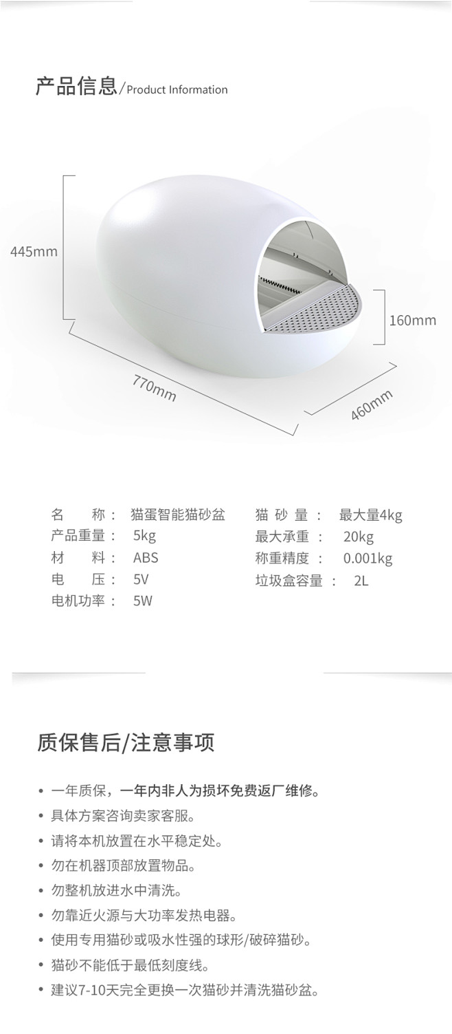 猫砂盆全自动猫咪厕所除臭猫屎盆铲屎机电动...