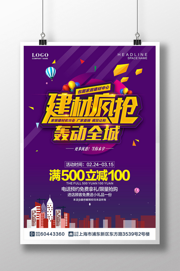 b60d9a6aa70f94ced61f8d2b7dad92ac2fdb8b3e44f14-woMQKx