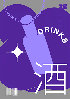 酷搜集采集到动效设计