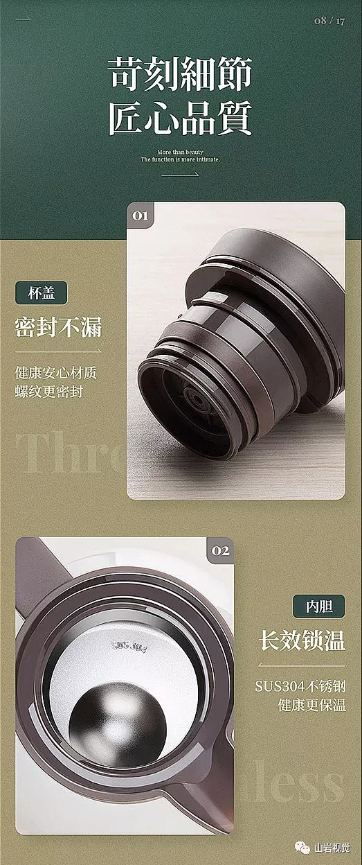 详情细节展示 _详情-适用人群--方块 ...