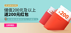 金钰玲珑采集到banner