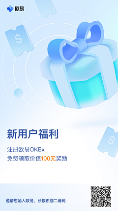 是Ayan呀采集到app-登录