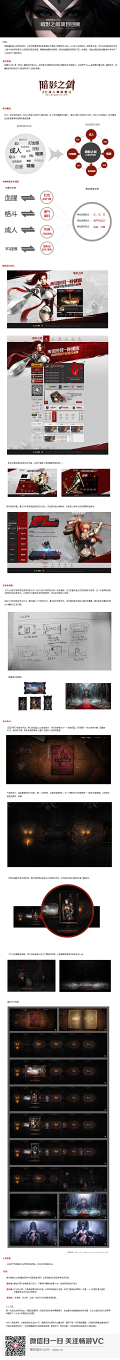 风扬_z采集到tutorials