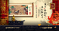 合肥万达文化旅游城-梧桐街-品牌形象海报系列二-因赛集团