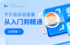 丸子の的采集到APP-banner