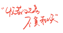 hey-carrie采集到字体设计-收集