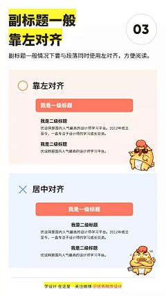 啥哟那门辣采集到关于设计