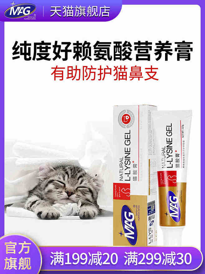 宠物营养膏的市场洞察与发展趋势