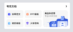 Little_Julia采集到APP-UI