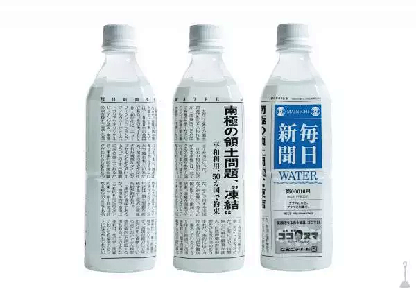 日本将"报纸"变成"饮料瓶"的包装以后，...