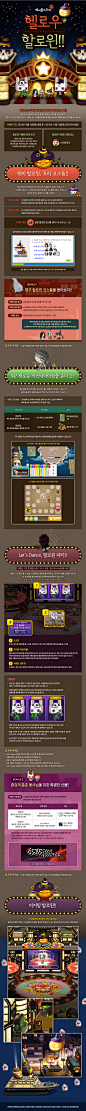 小金狮的UI分享 메이플스토리 :: maplestory