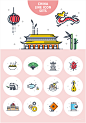 中国传统民族特色图标 ti013a22204_UI设计_Icon图标