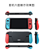 bubm任天堂switch保护壳NS保护套nintendo一体式硅胶套游戏机配件 switch保护套【图片 价格 品牌 报价】-京东