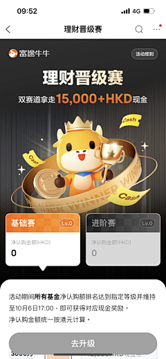 小陈陈陈陈小采集到APP页面