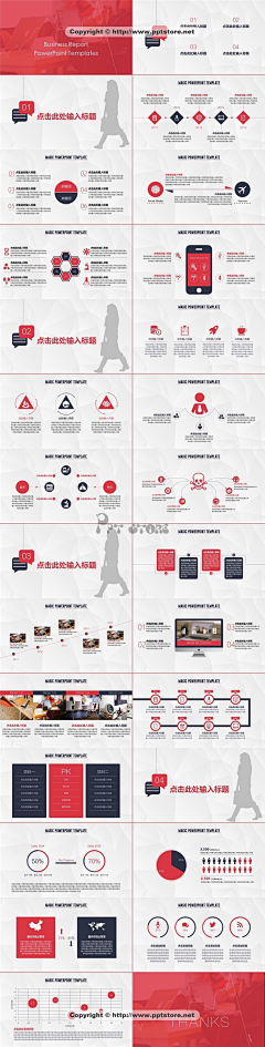 TQJTQ_面条1943采集到ppt