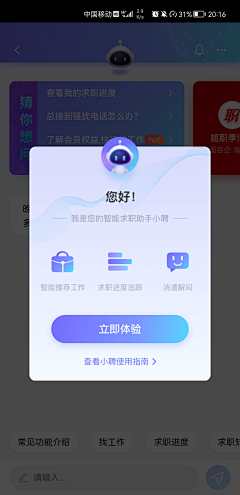 little_贝采集到APP-弹窗