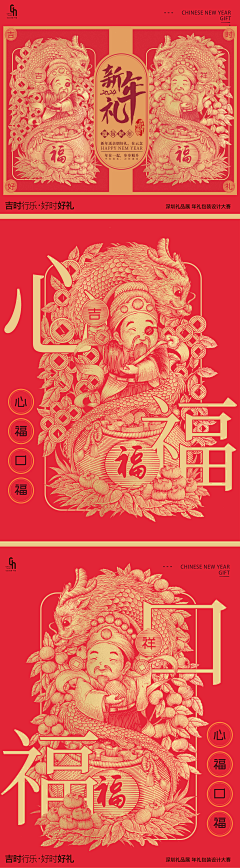 PJzeng采集到插画-商业