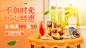 手绘食品粮油海报banner