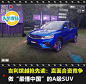 吉利缤越抢先读：直面合资竞争 做“最懂中国”的A级SUV