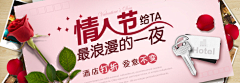 比太阳耀眼丿采集到钻展 banner