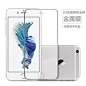 确悦 iphone6钢化膜苹果6S玻璃贴膜4.7寸六全屏全覆盖手机保护膜-tmall.com天猫