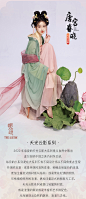 唐宫春晓#明镜华服原创唐制古装梦华录汉服女夏薄款齐胸裙大袖衫-淘宝网