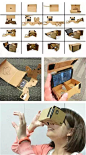 《Cardboard》
设计师/Google公司
Google团队设计的一套很有喜感的VR虚拟现实工具 Google Cardboard。它通过智能手机和纸板透镜，让用户可以自行DIY一套虚拟现实“眼镜”。