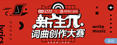 呵呵是一种人生态度采集到banner