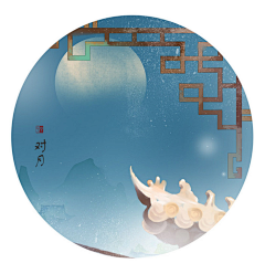 孙铭尉-sun33采集到海报