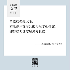 chen凯东采集到Copy_文案