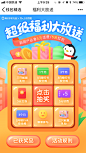 qq充值活动 - <a class="text-meta meta-mention" href="/xiaobaiv/">@晓白v</a> 作品