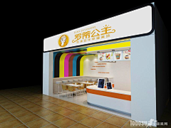 8090大衣柜/图集相册采集到饮品店装修效果图