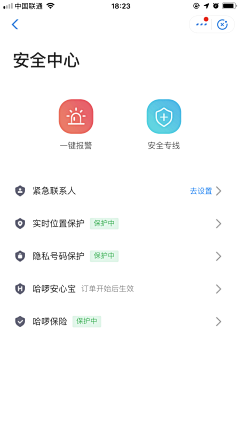 yuanhq采集到App界面